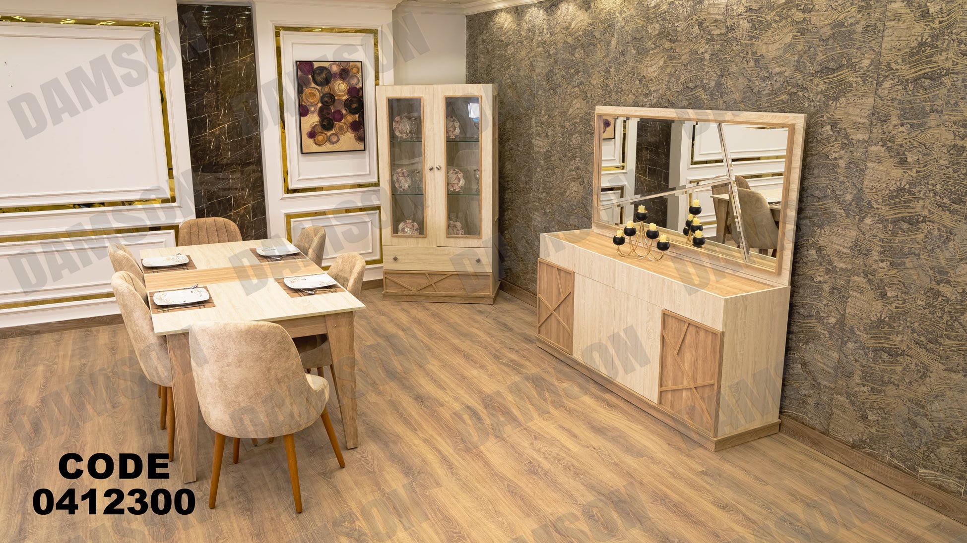 غرفة سفرة 123 - Damson Furnitureغرفة سفرة 123