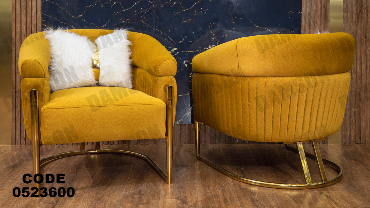 انترية 236 - Damson Furnitureانترية 236