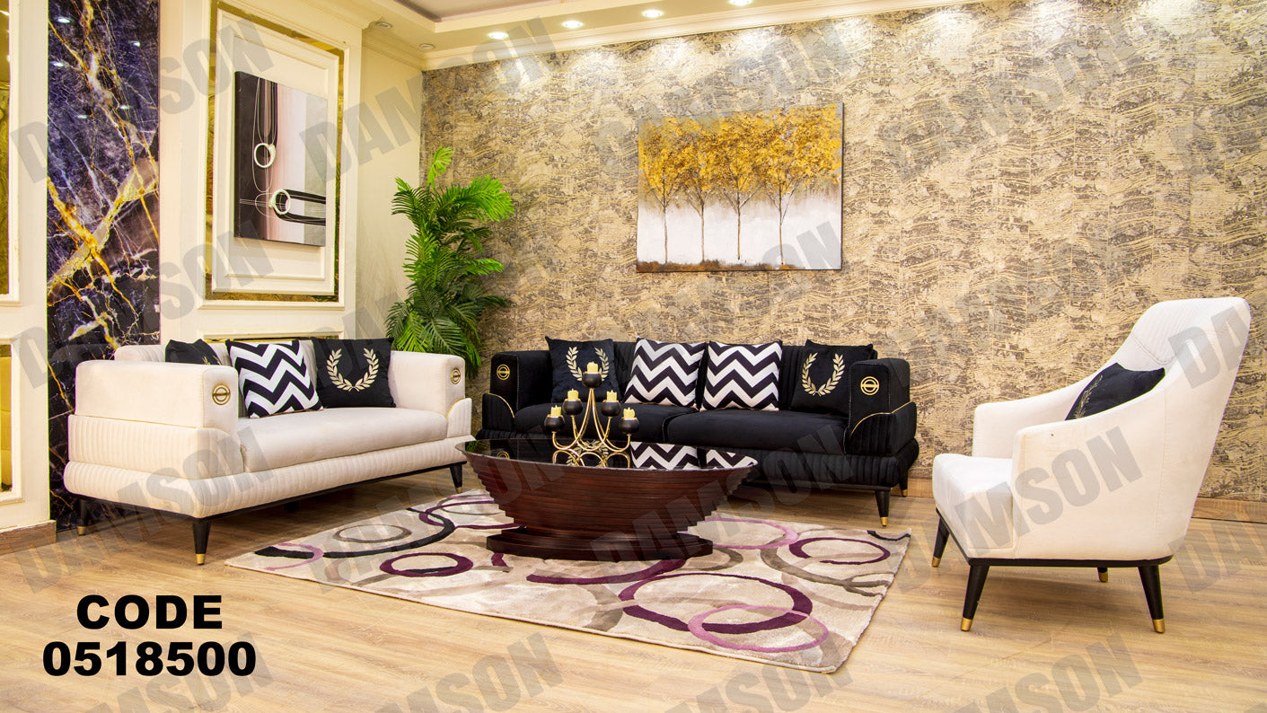 انترية 185 - Damson Furnitureانترية 185