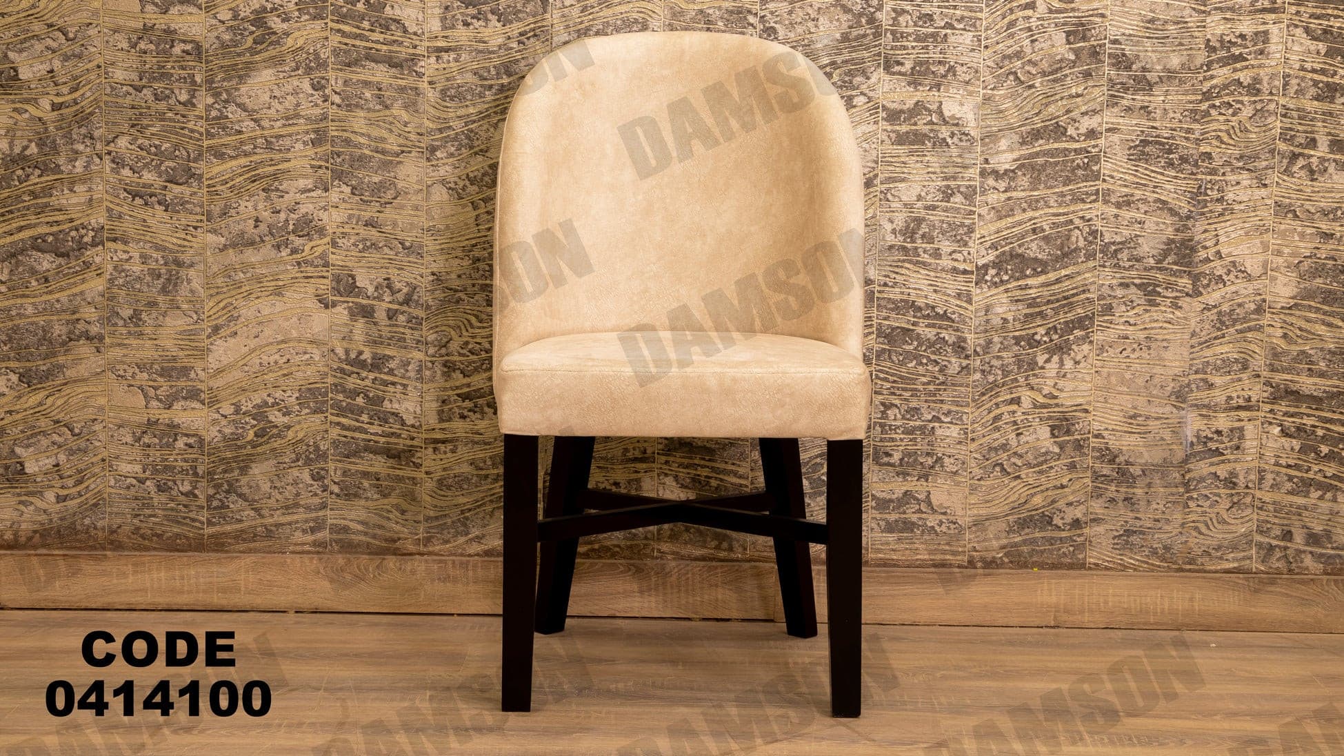 غرفة سفره 141 - Damson Furnitureغرفة سفره 141