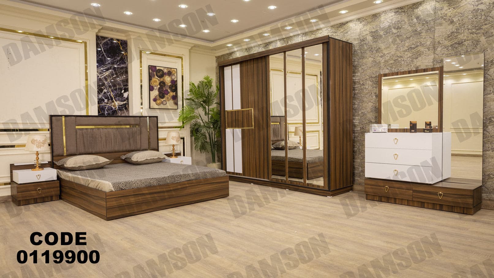 غرفة نوم ماستر 199 - Damson Furnitureغرفة نوم ماستر 199
