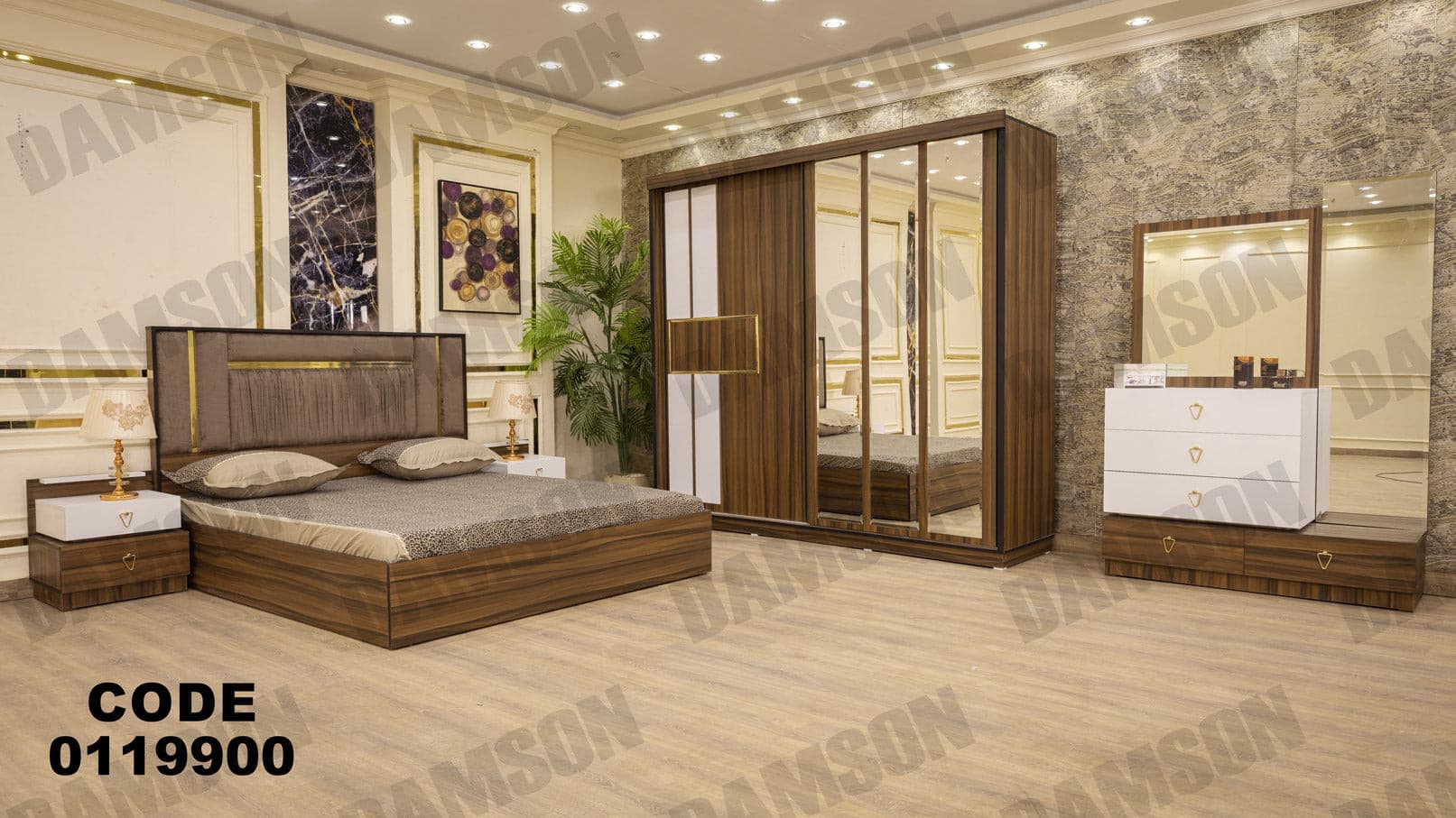 غرفة نوم ماستر 199 - Damson Furnitureغرفة نوم ماستر 199