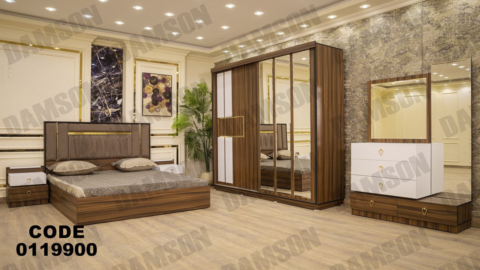 غرفة نوم ماستر 199 - Damson Furnitureغرفة نوم ماستر 199