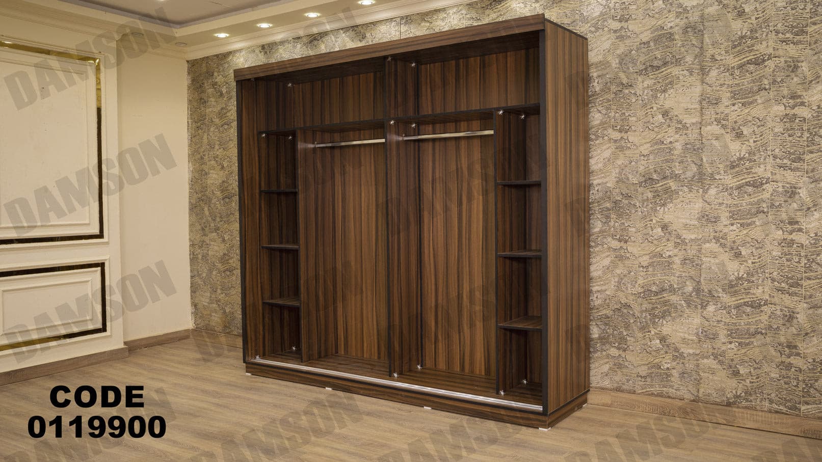 غرفة نوم ماستر 199 - Damson Furnitureغرفة نوم ماستر 199