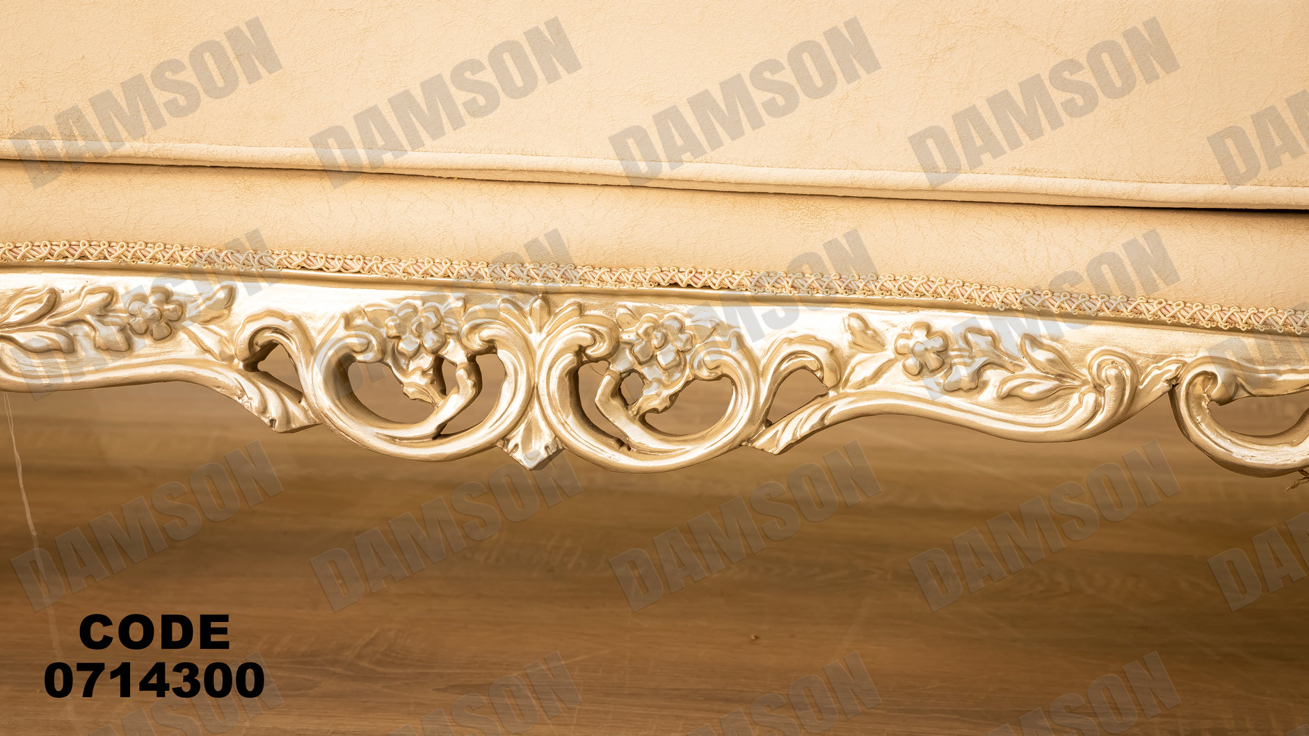 صالون 143 - Damson Furnitureصالون 143