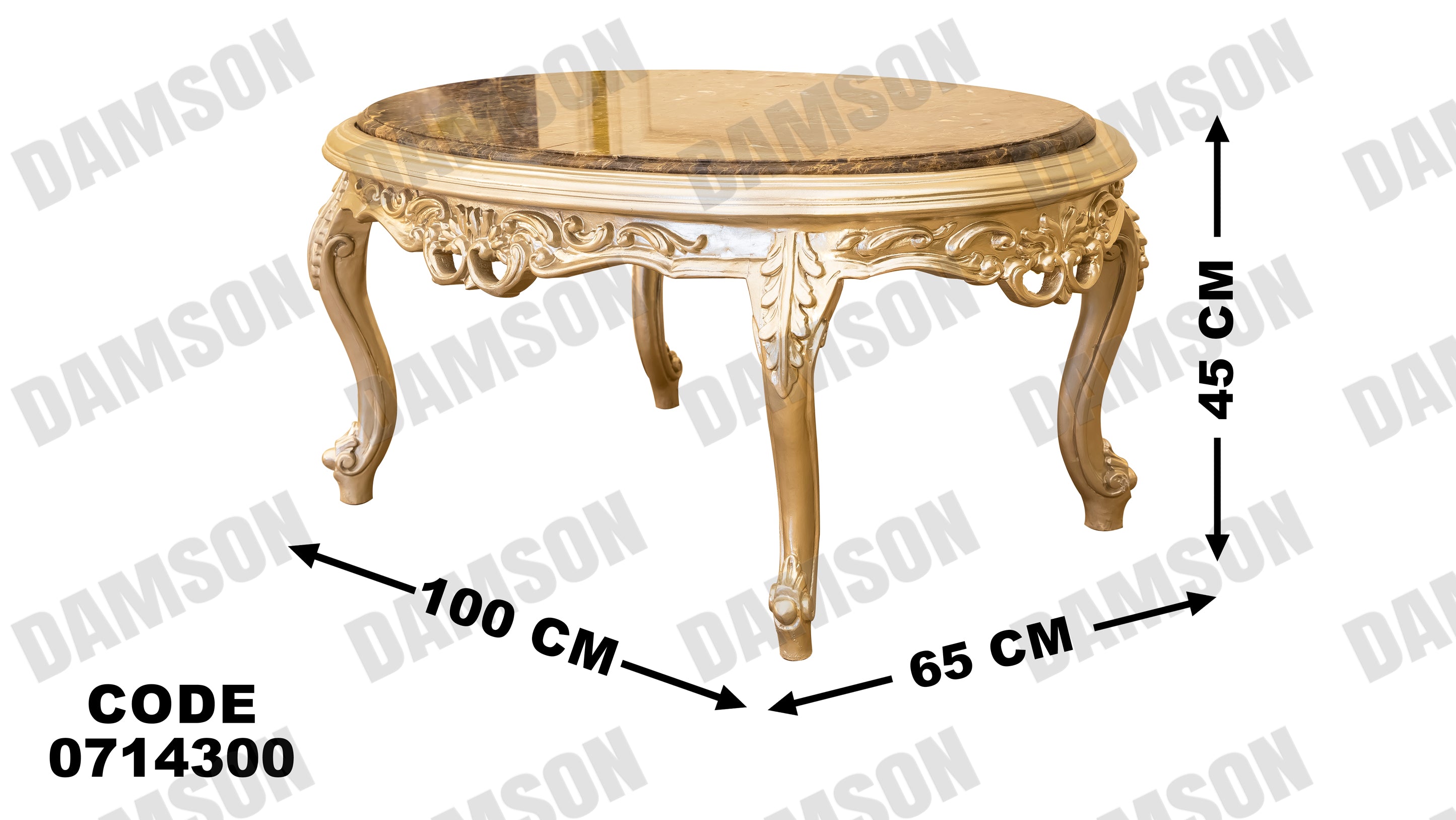 صالون 143 - Damson Furnitureصالون 143