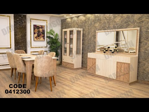غرفه سفره مودرن من دامسون للاثاث المنزلى غرف سفره