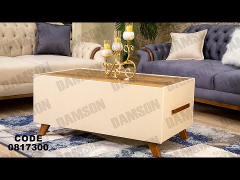 ترابيزه مودرن من دامسون للاثاث المنزلى ترابيزات مودرن
