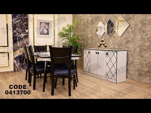 غرفه سفره مودرن من دامسون للاثاث المنزلى غرف سفره