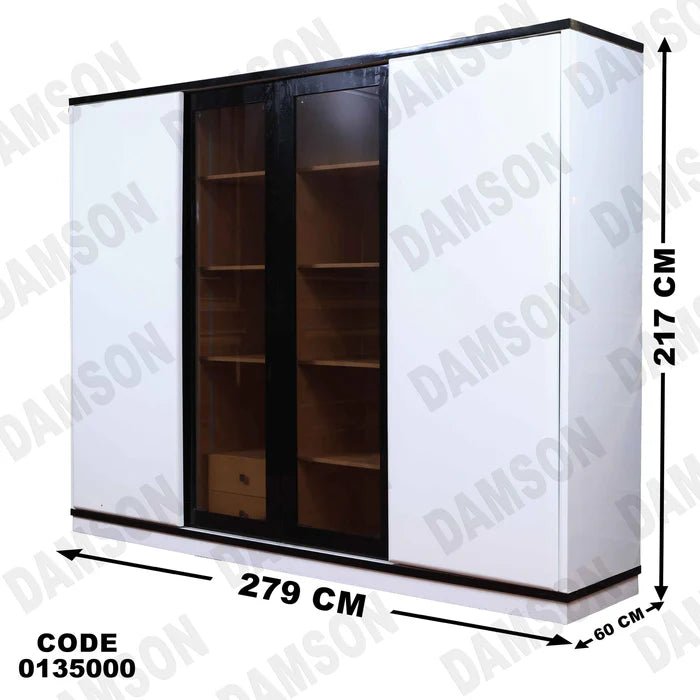 دولاب ماستر 350