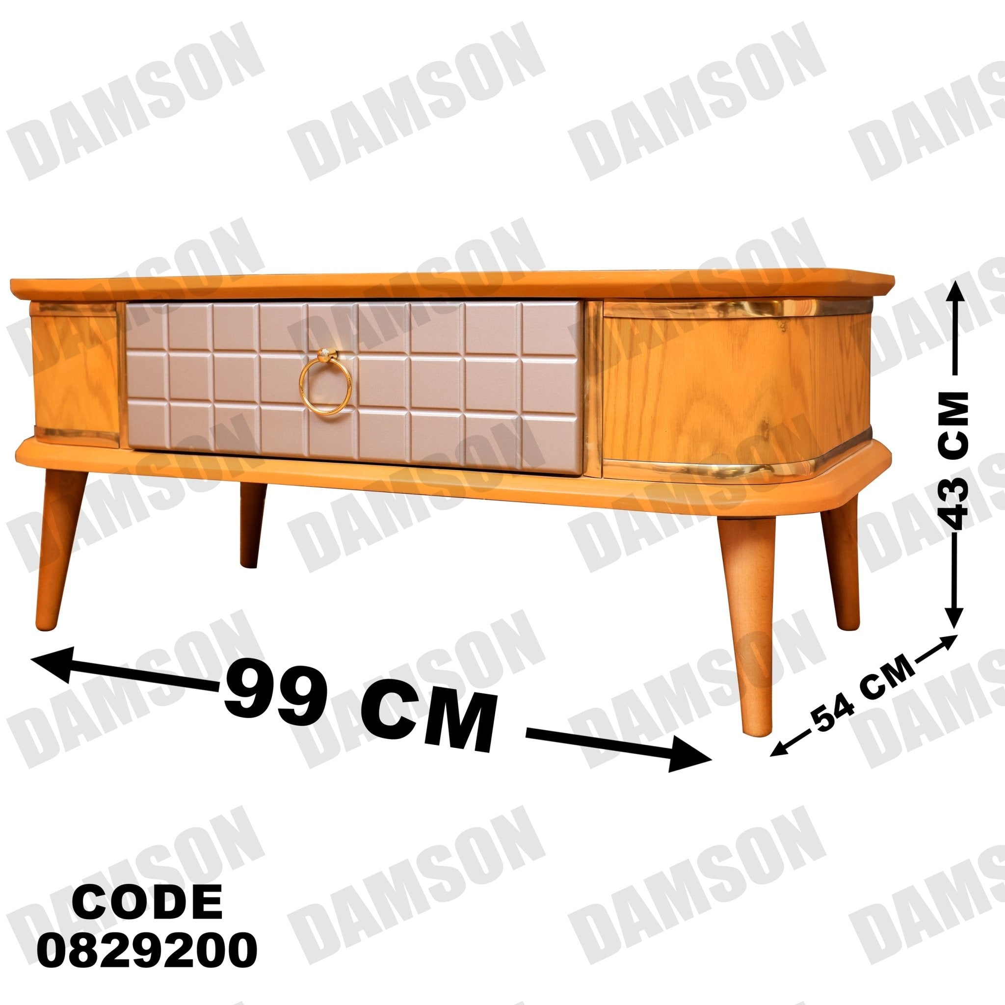 ترابيزة 292 - Damson Furnitureترابيزة 292