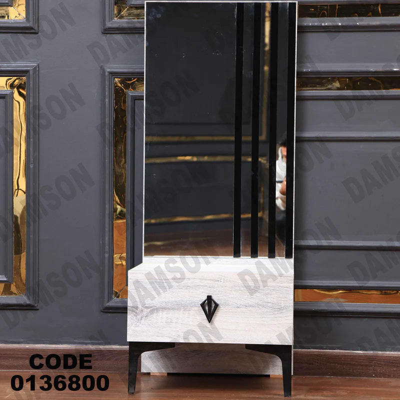 كمود ماستر 368