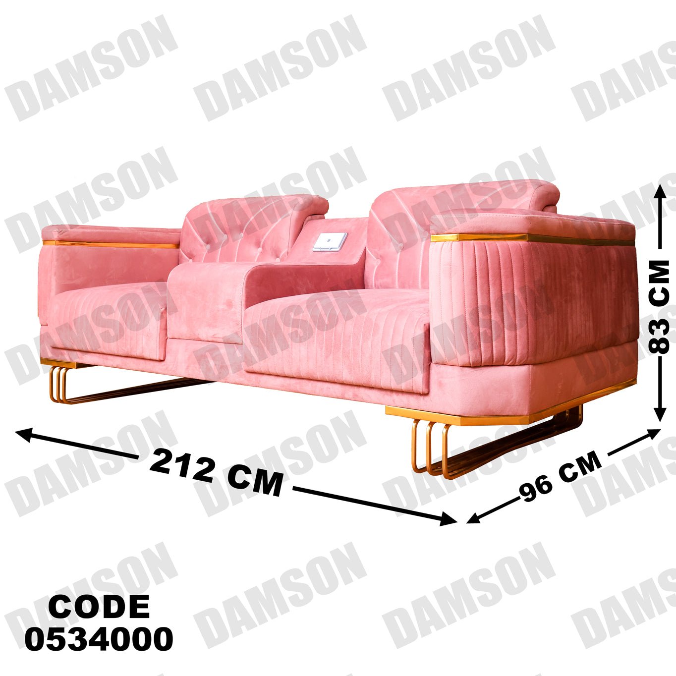 انترية 340 - Damson Furnitureانترية 340