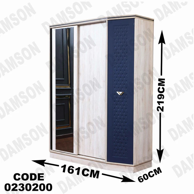 دولاب اطفال 302