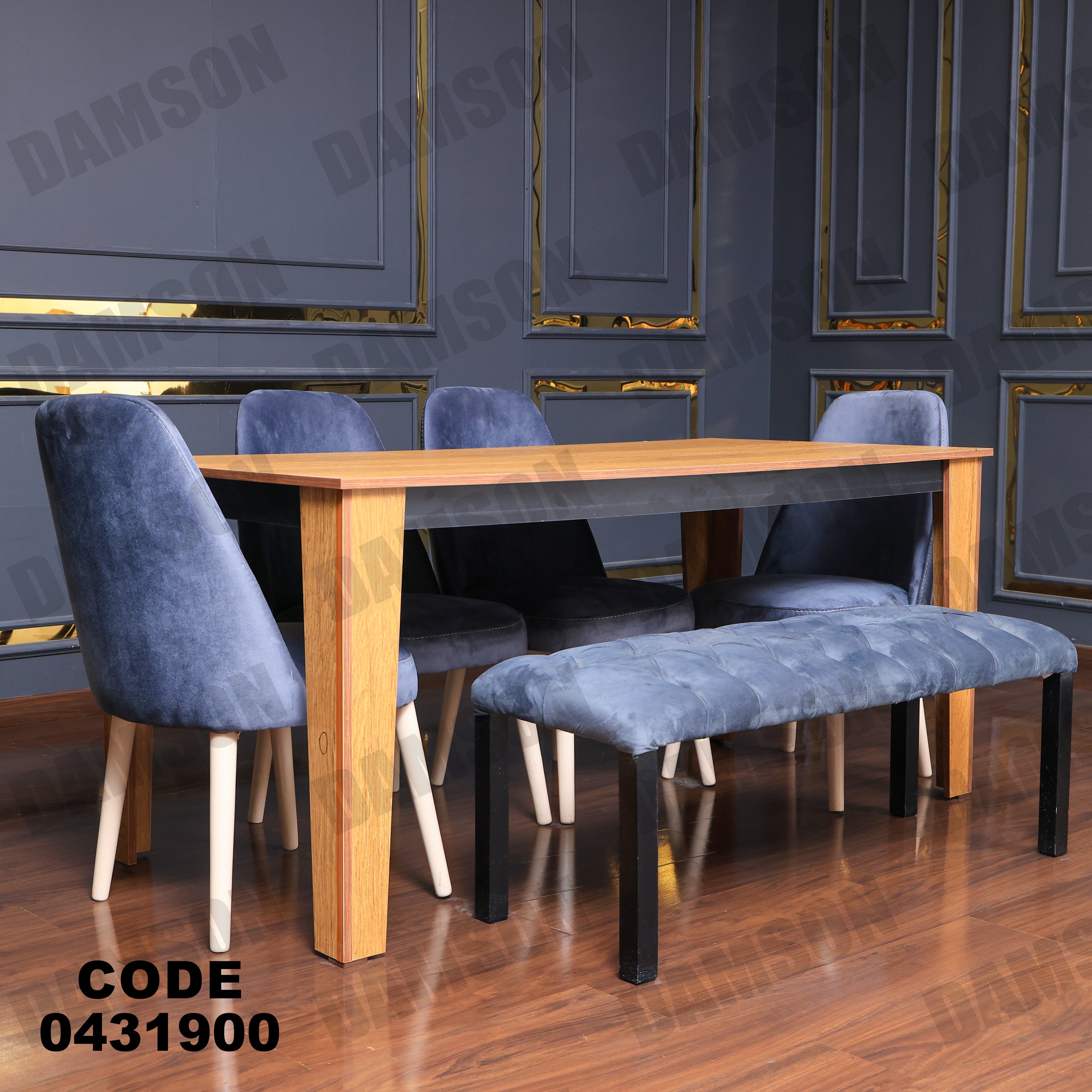 ترابيزة سفرة 319 - Damson Furnitureترابيزة سفرة 319