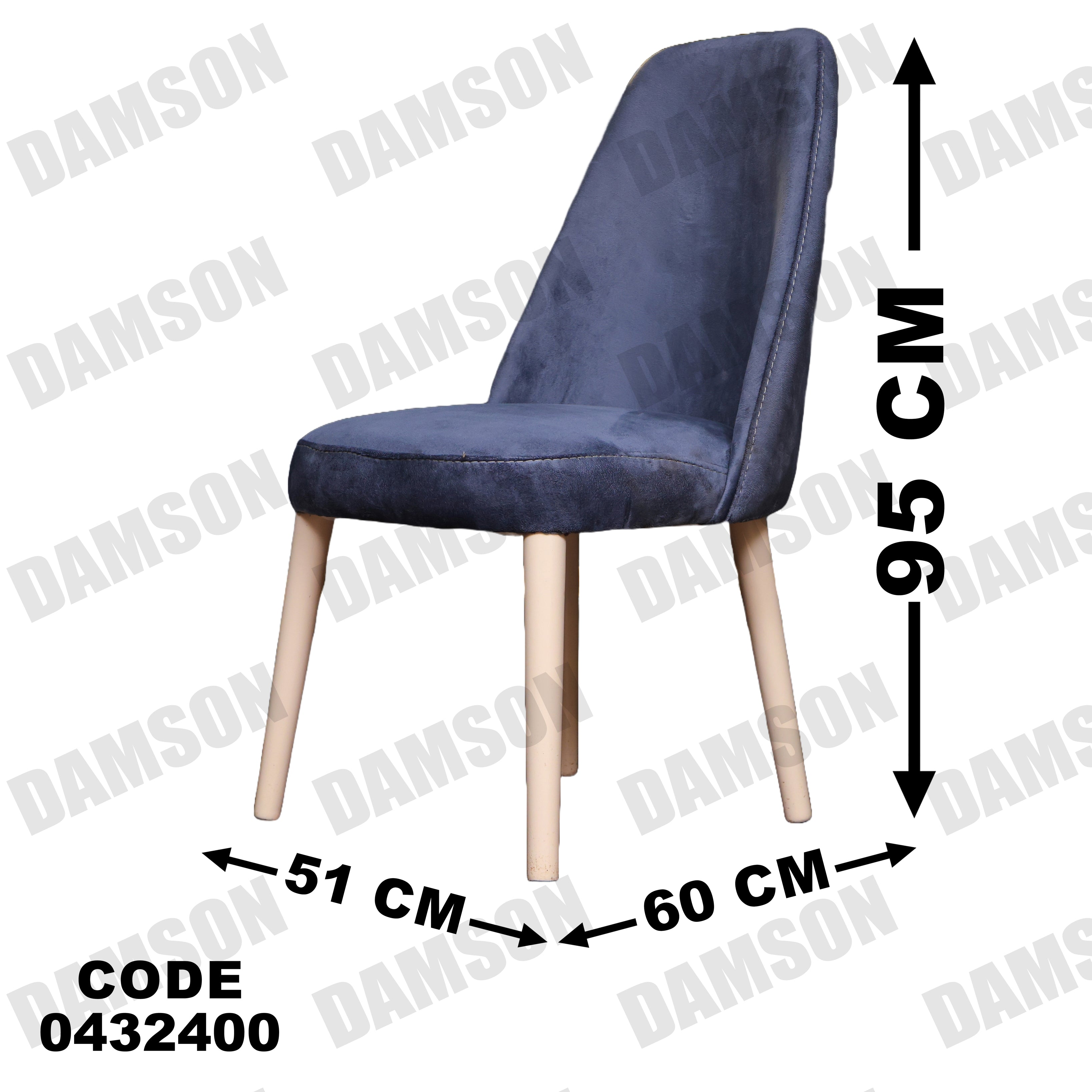 ترابيزة سفرة 324 - Damson Furnitureترابيزة سفرة 324