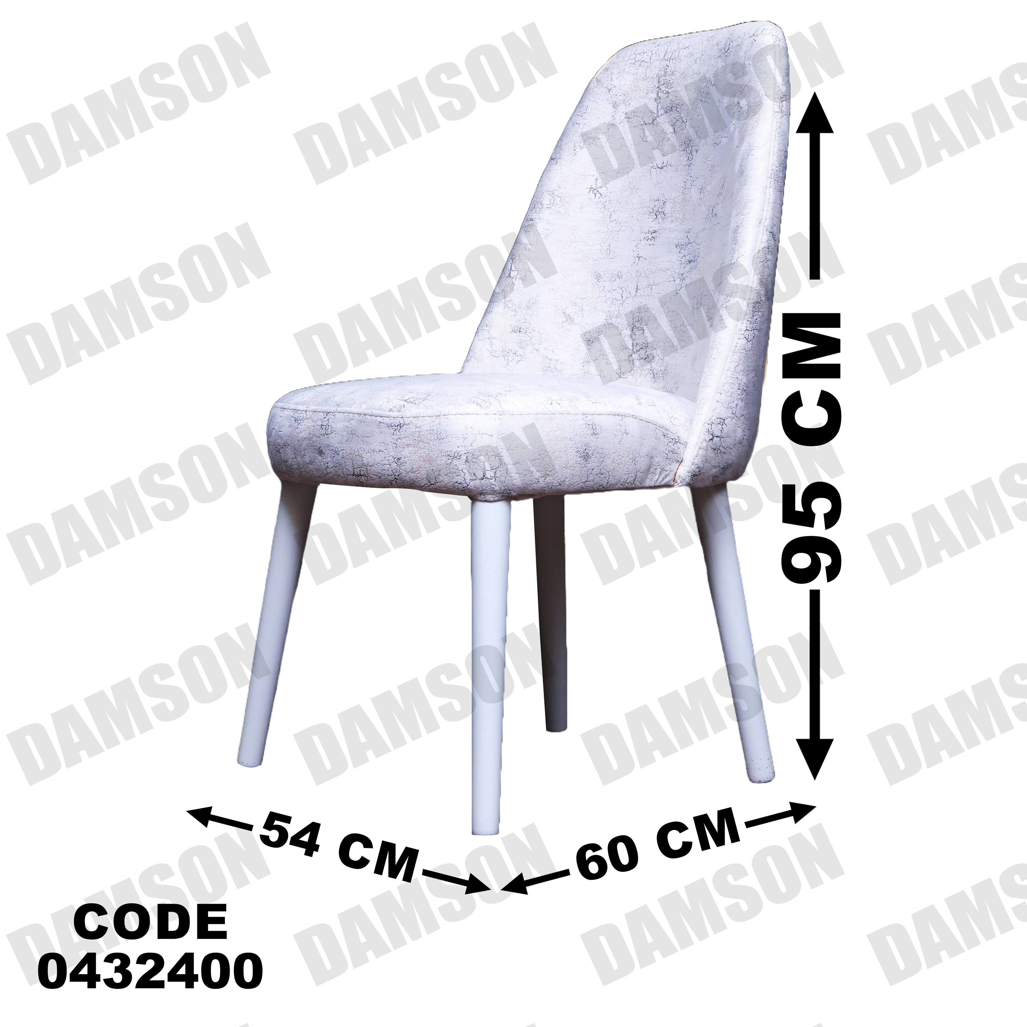 ترابيزة سفرة 324 - Damson Furnitureترابيزة سفرة 324