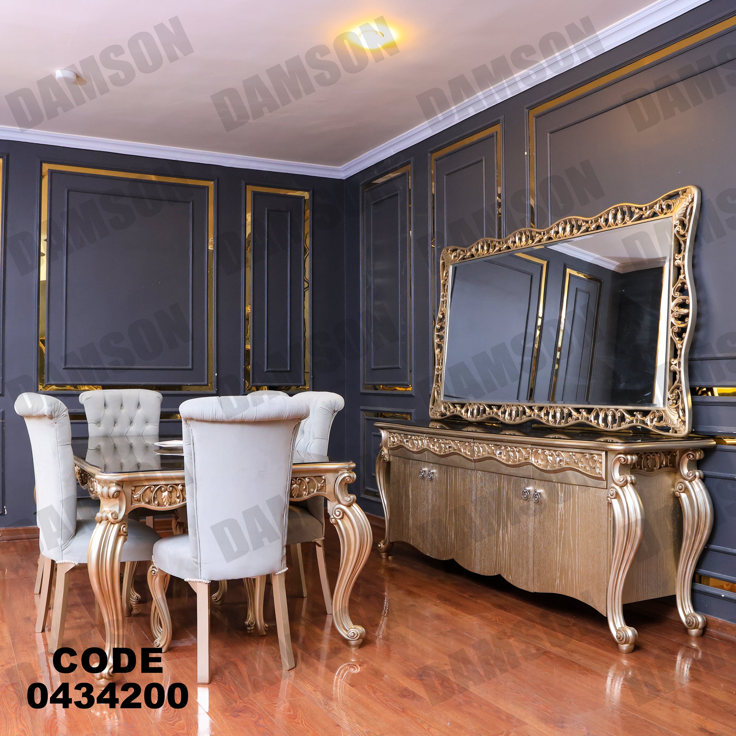 غرفة سفرة 342 - Damson Furnitureغرفة سفرة 342