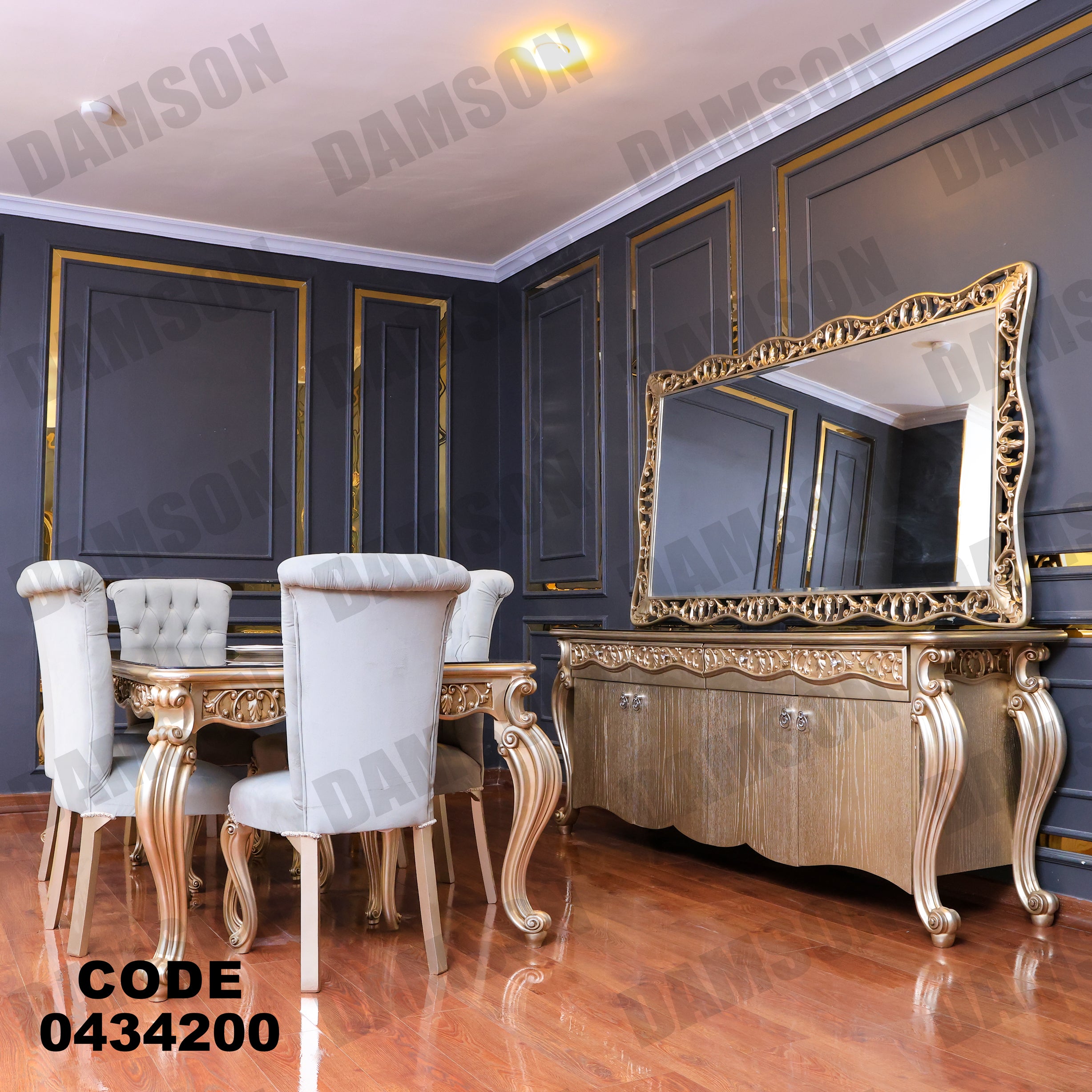 غرفة سفرة 342 - Damson Furnitureغرفة سفرة 342