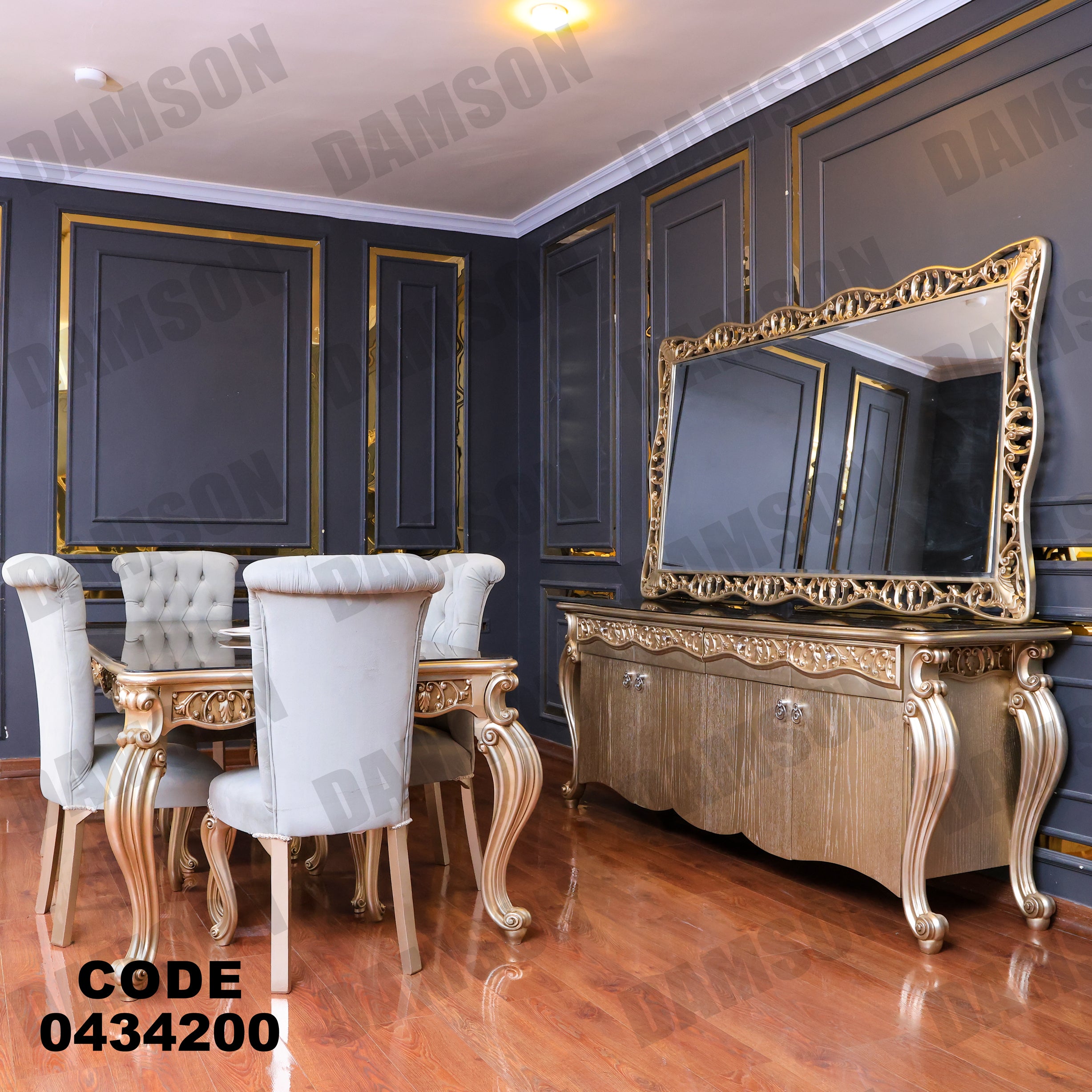 غرفة سفرة 342 - Damson Furnitureغرفة سفرة 342