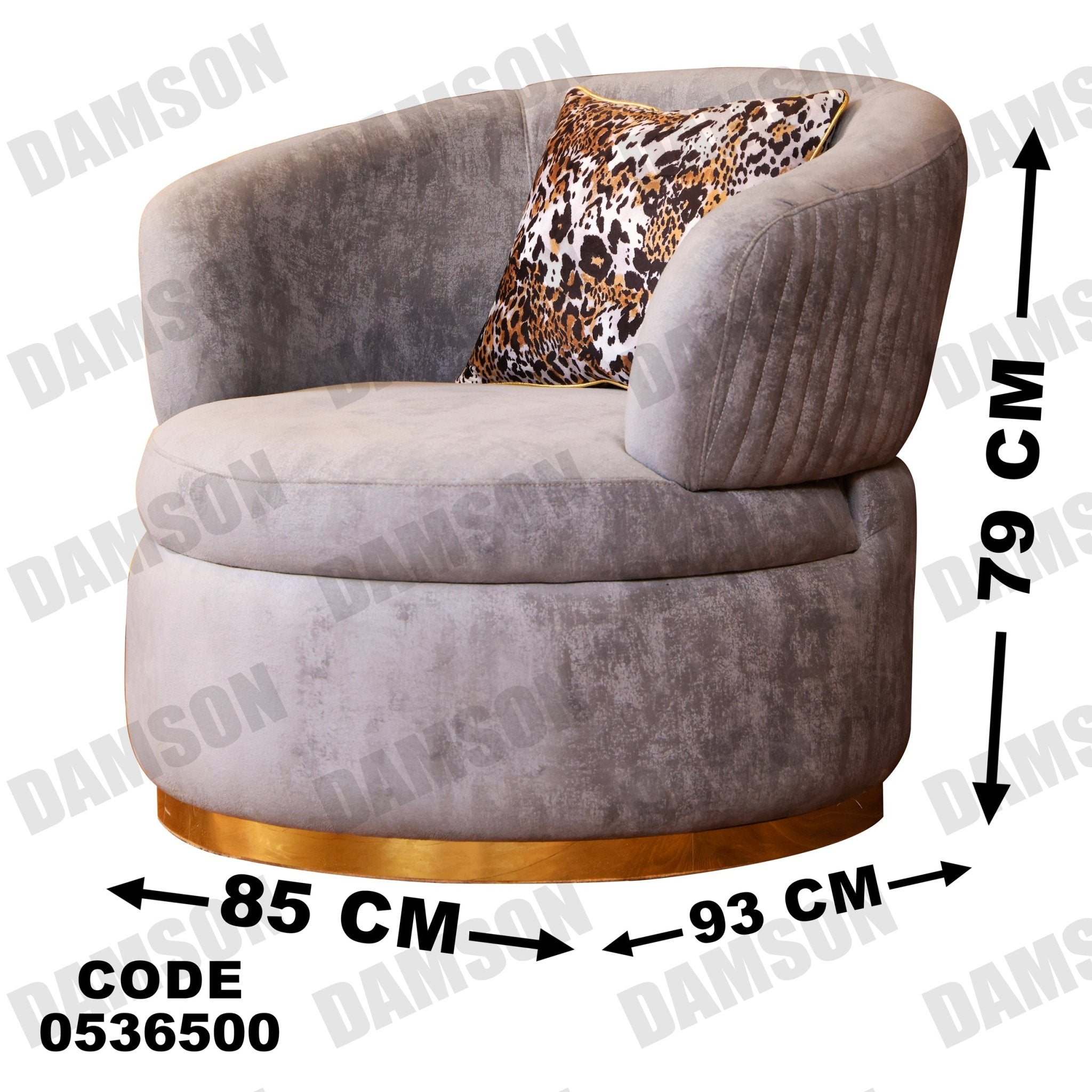 انترية 365 - Damson Furnitureانترية 365