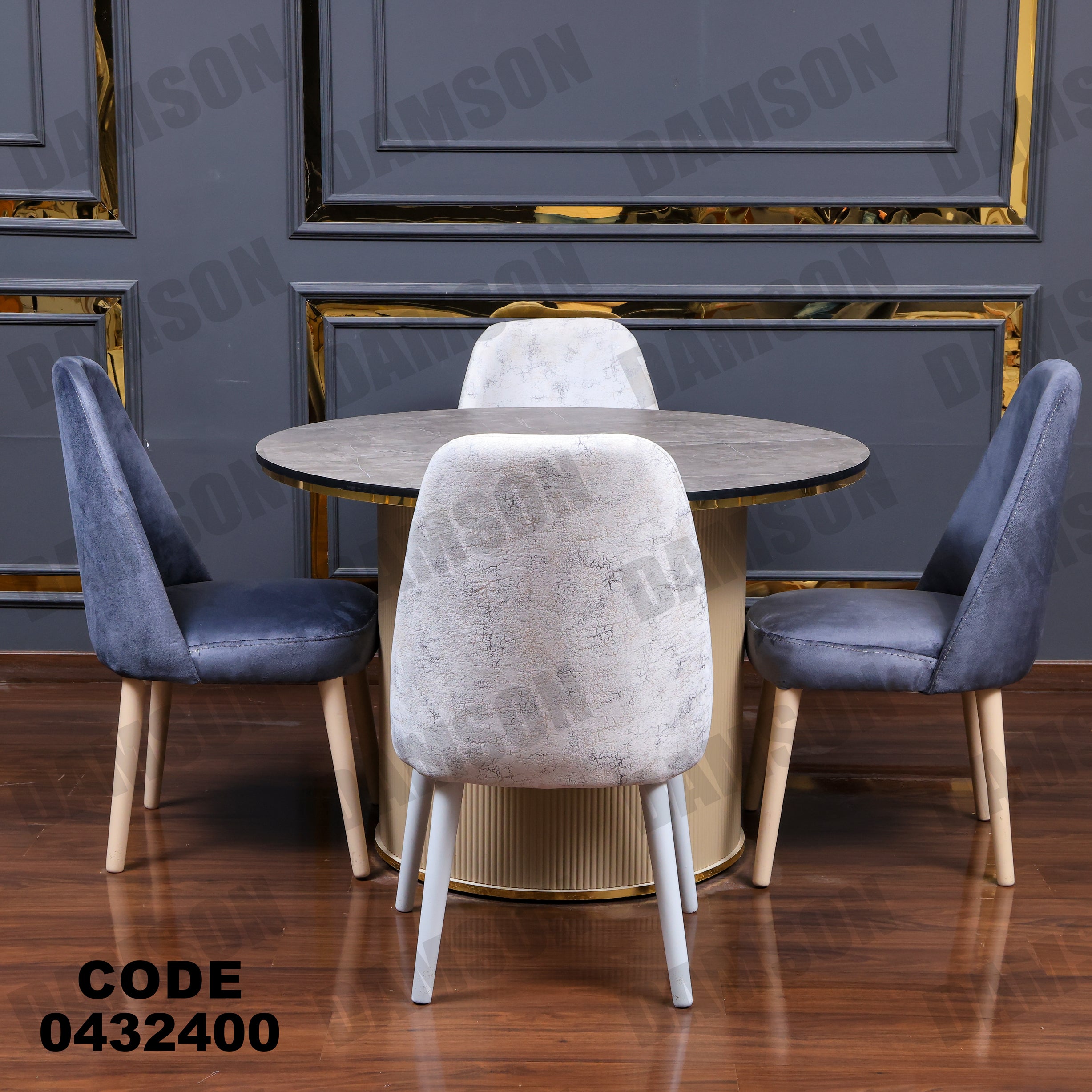 ترابيزة سفرة 324 - Damson Furnitureترابيزة سفرة 324