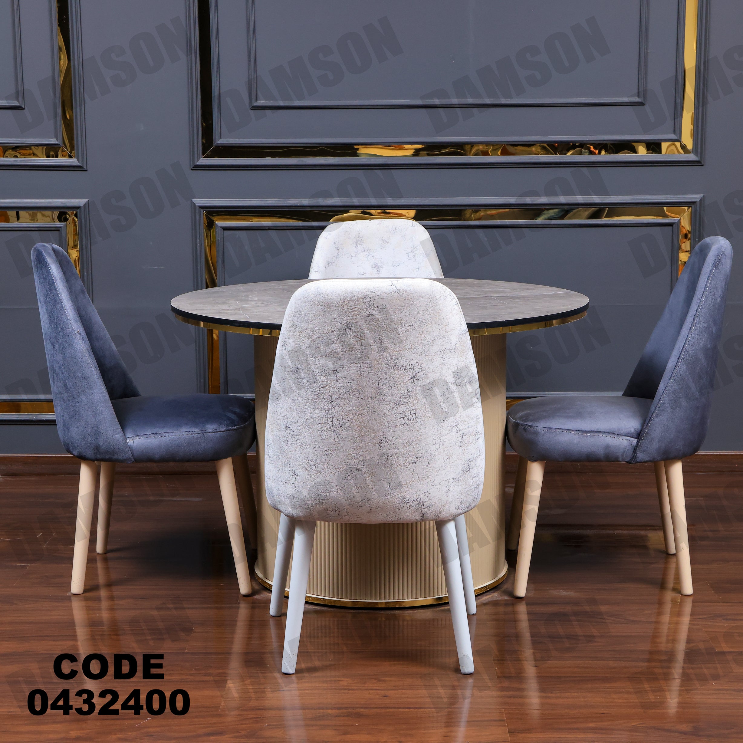 ترابيزة سفرة 324 - Damson Furnitureترابيزة سفرة 324