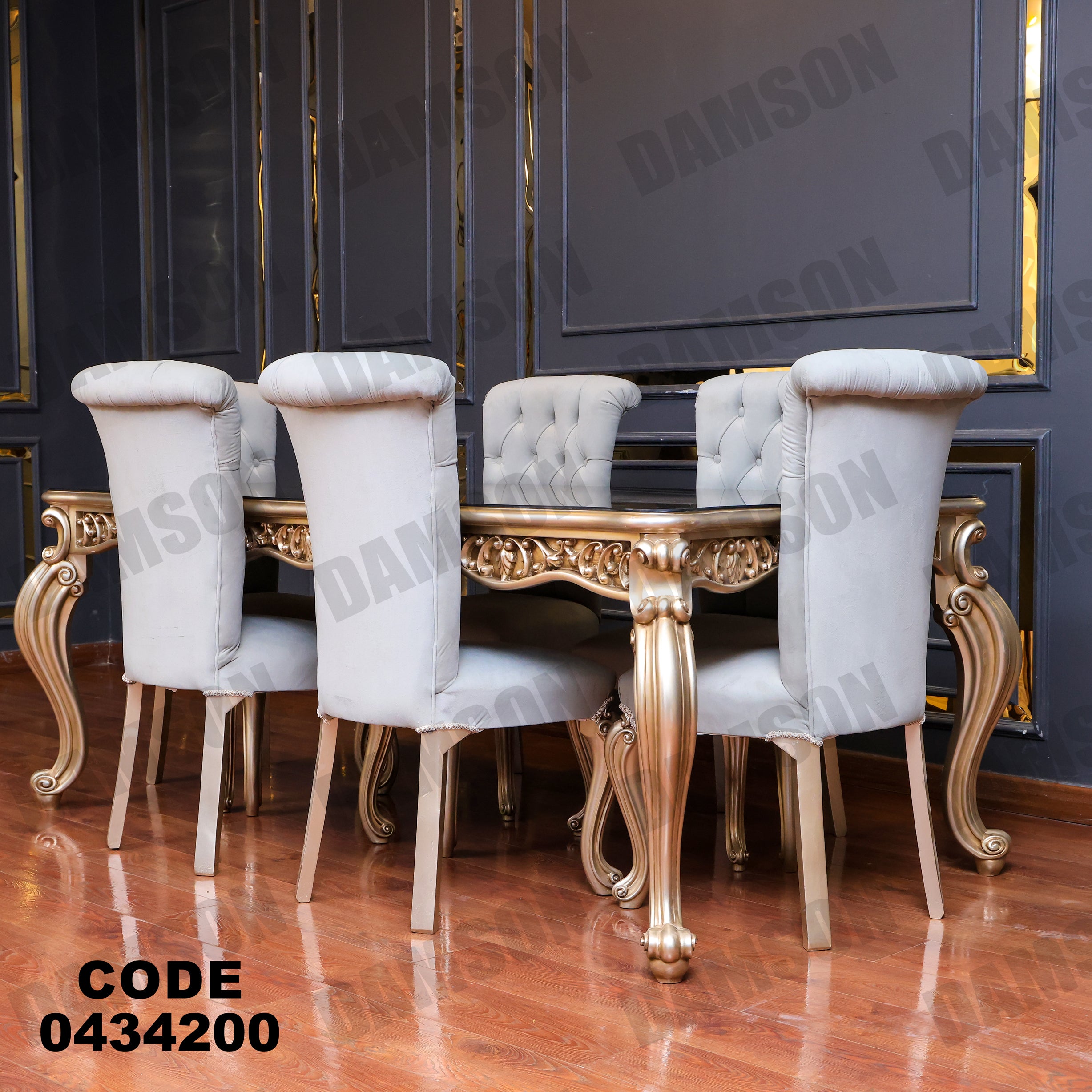 غرفة سفرة 342 - Damson Furnitureغرفة سفرة 342