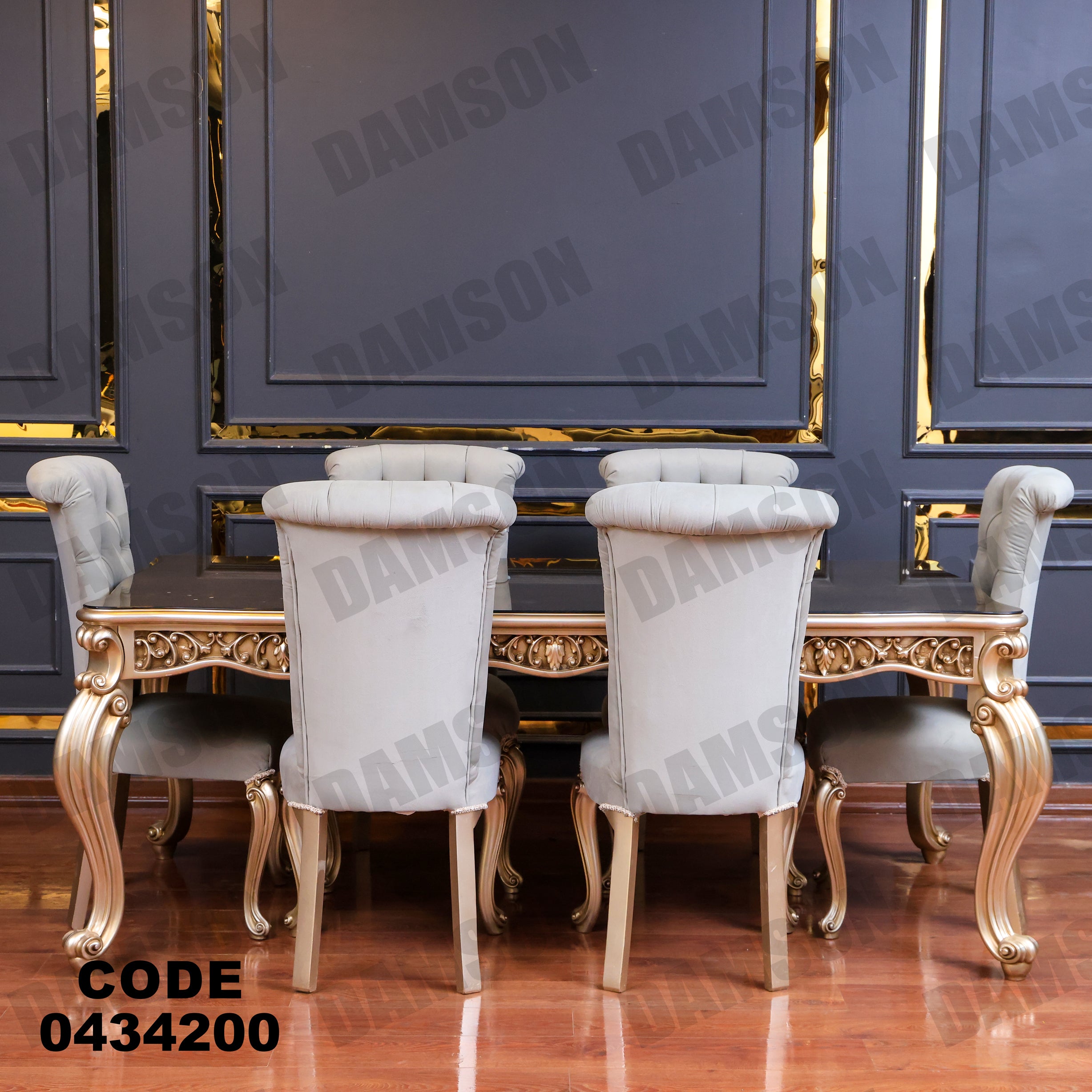 غرفة سفرة 342 - Damson Furnitureغرفة سفرة 342