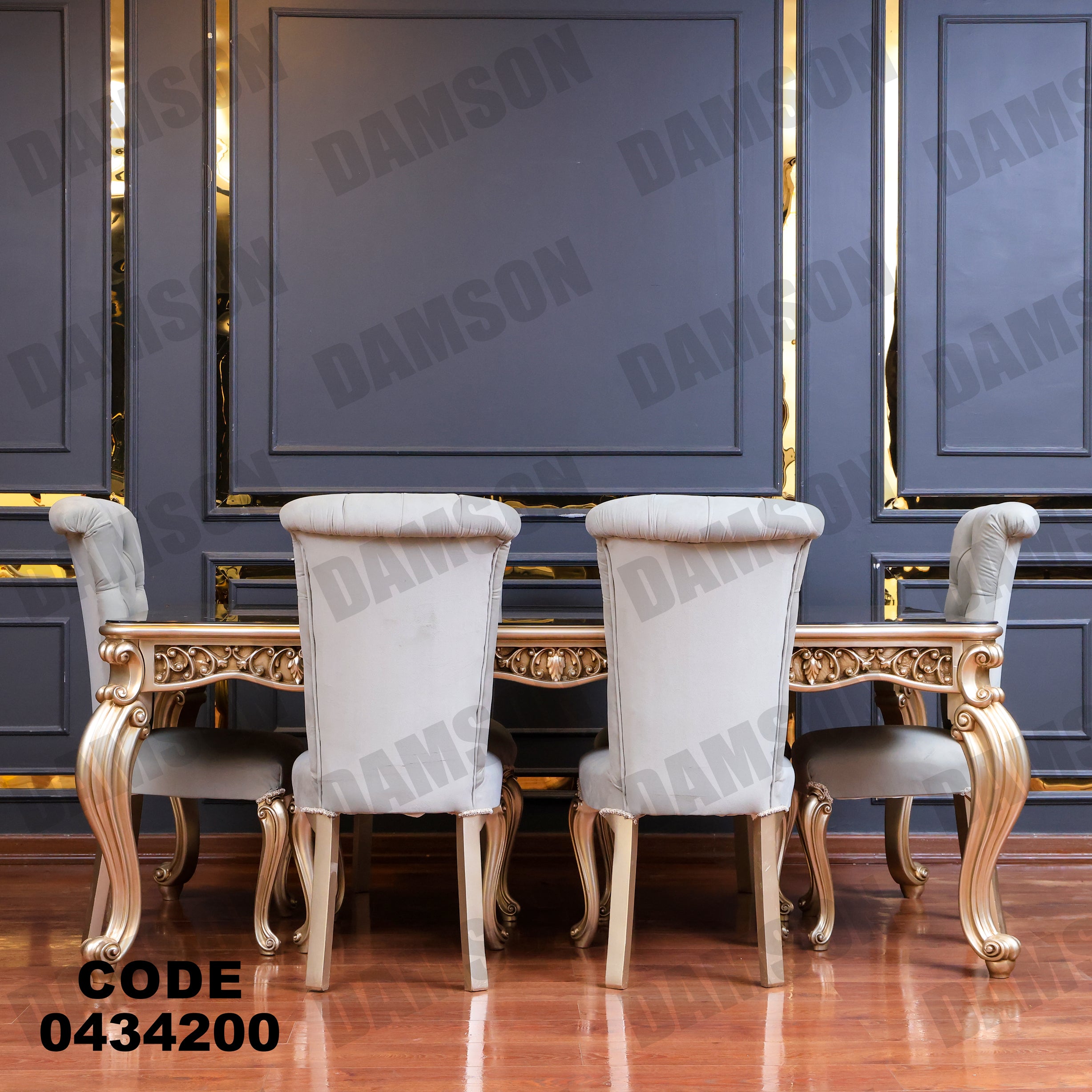 غرفة سفرة 342 - Damson Furnitureغرفة سفرة 342