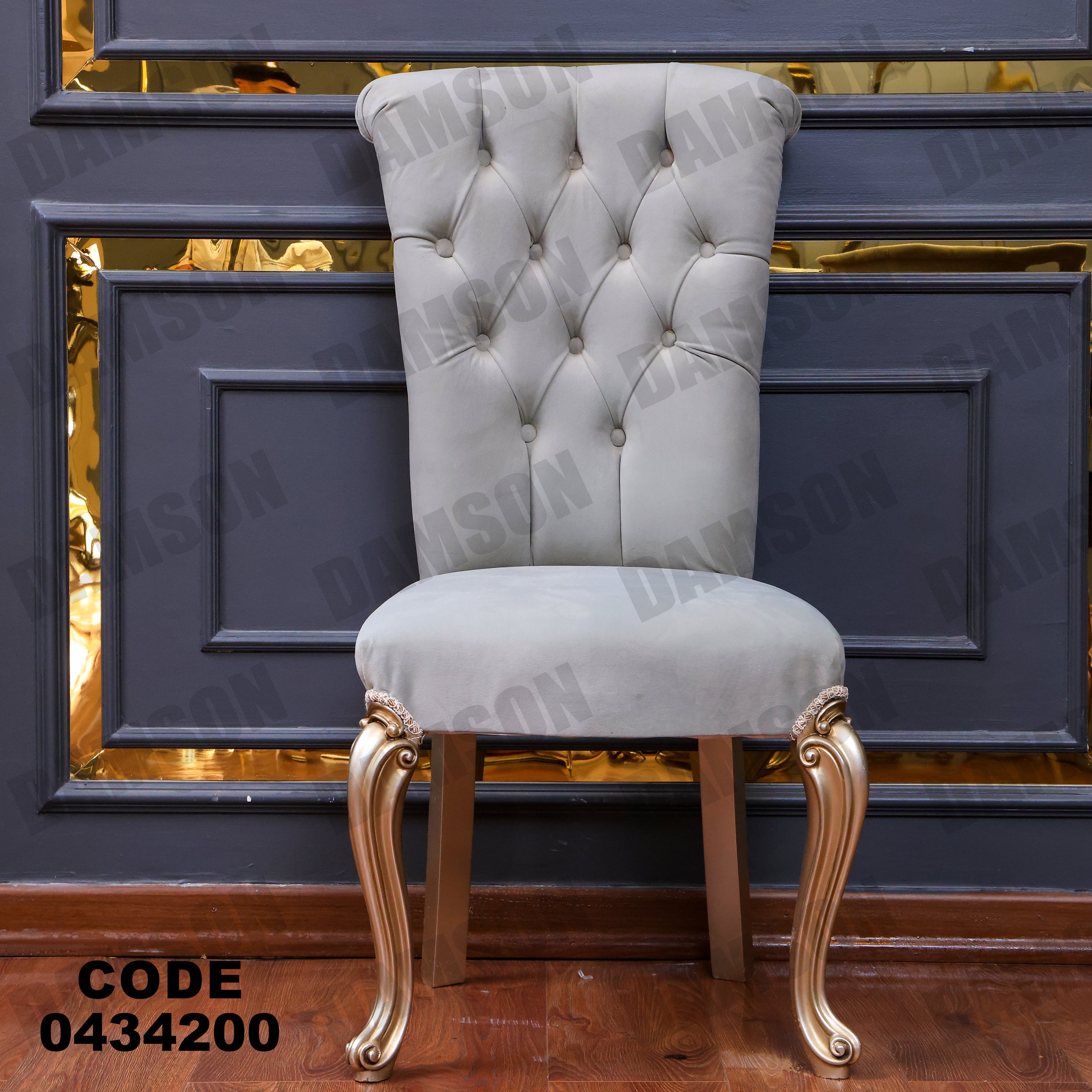 غرفة سفرة 342 - Damson Furnitureغرفة سفرة 342