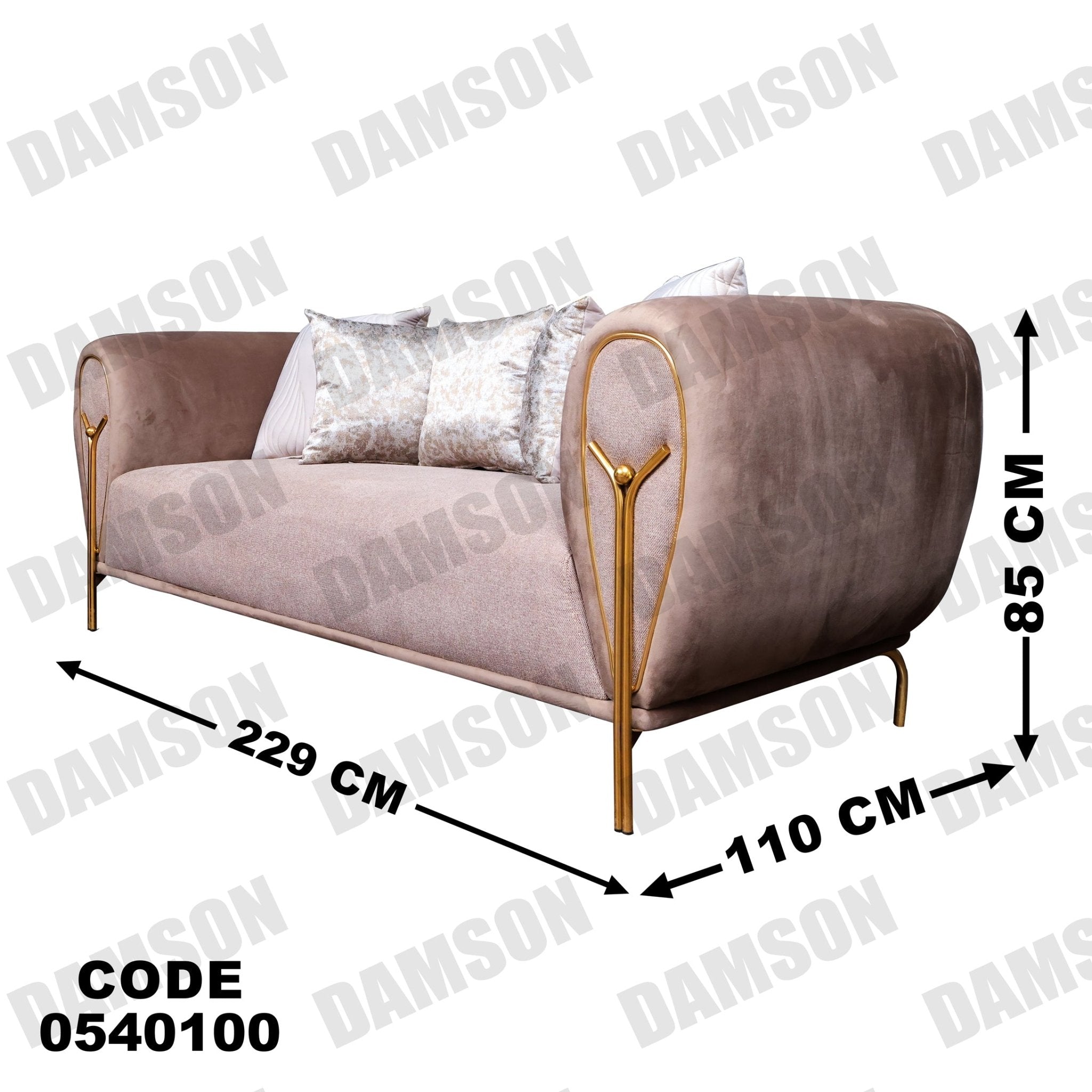انترية 401 - Damson Furnitureانترية 401