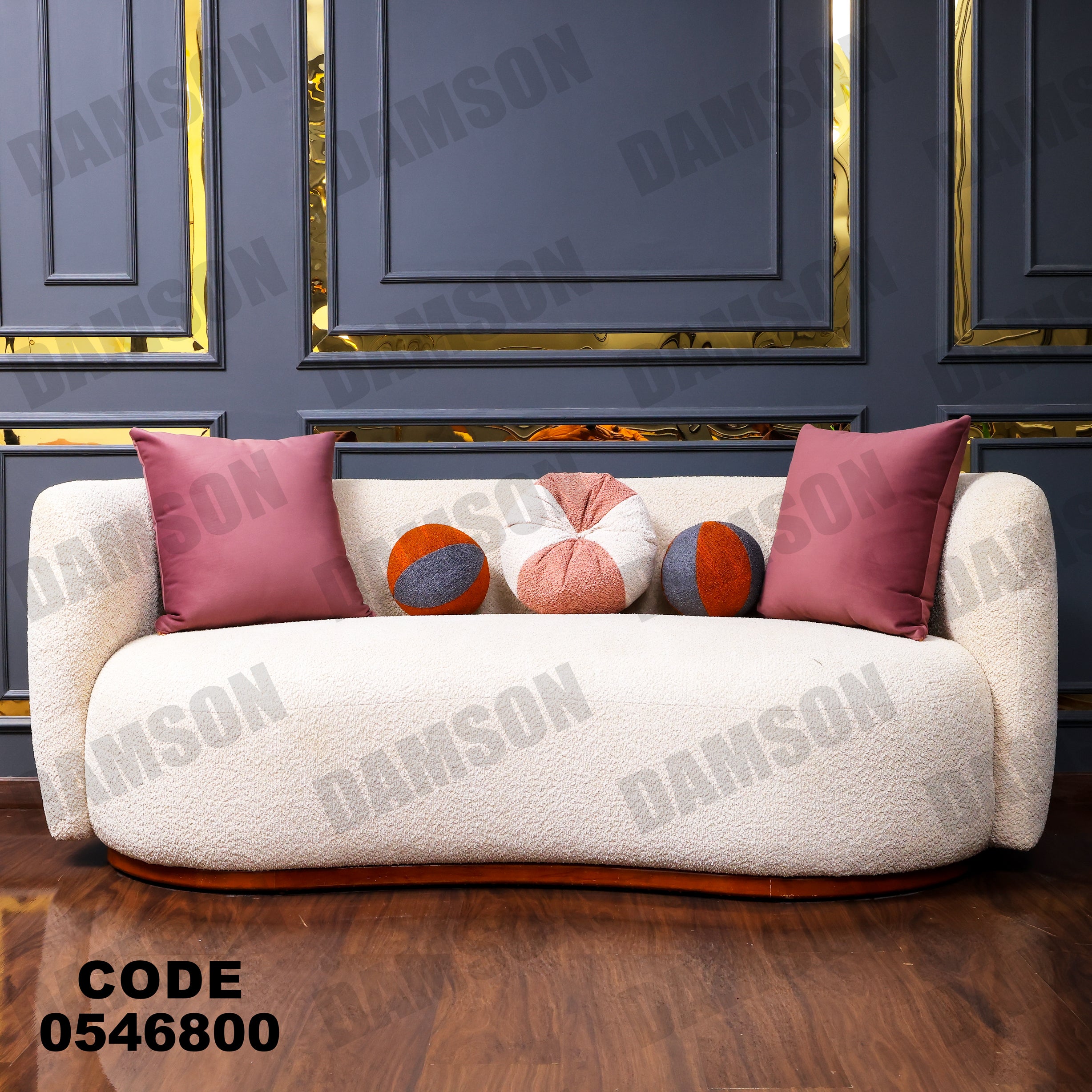 انترية 468 - Damson Furnitureانترية 468