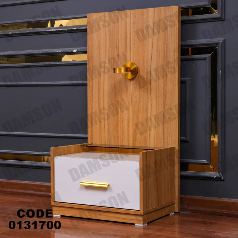 كمود ماستر 317
