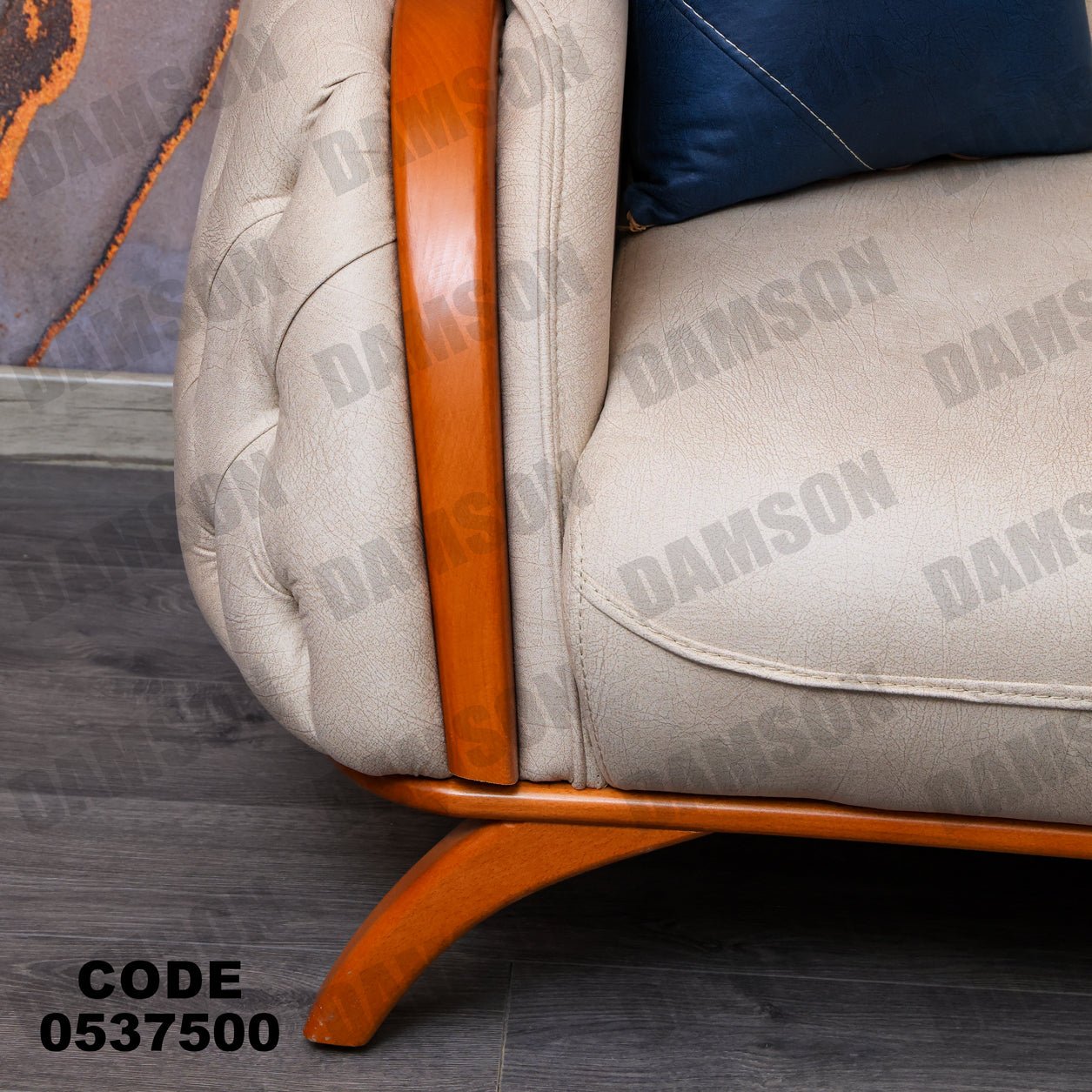 انترية 375 - Damson Furnitureانترية 375