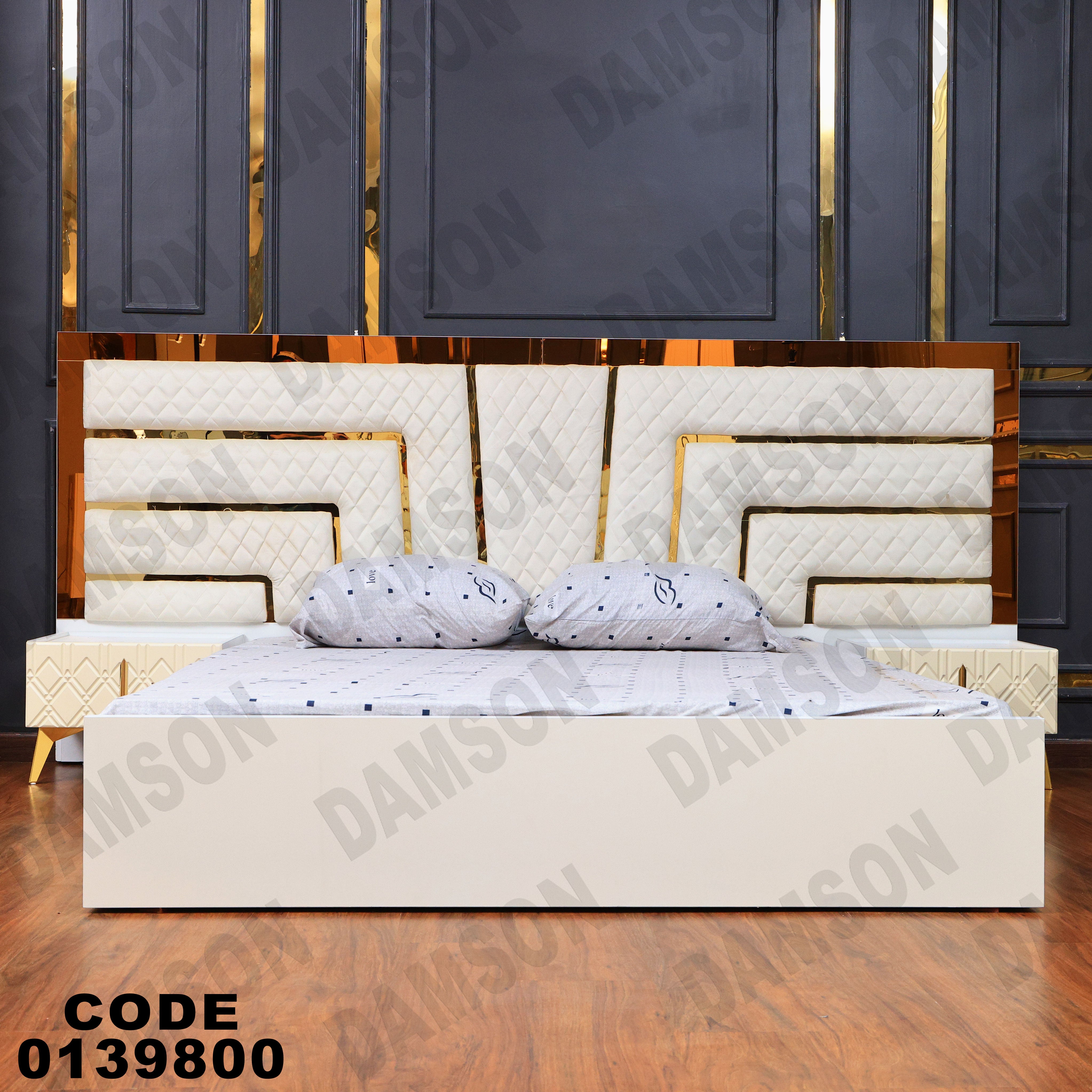 سرير ماستر 398