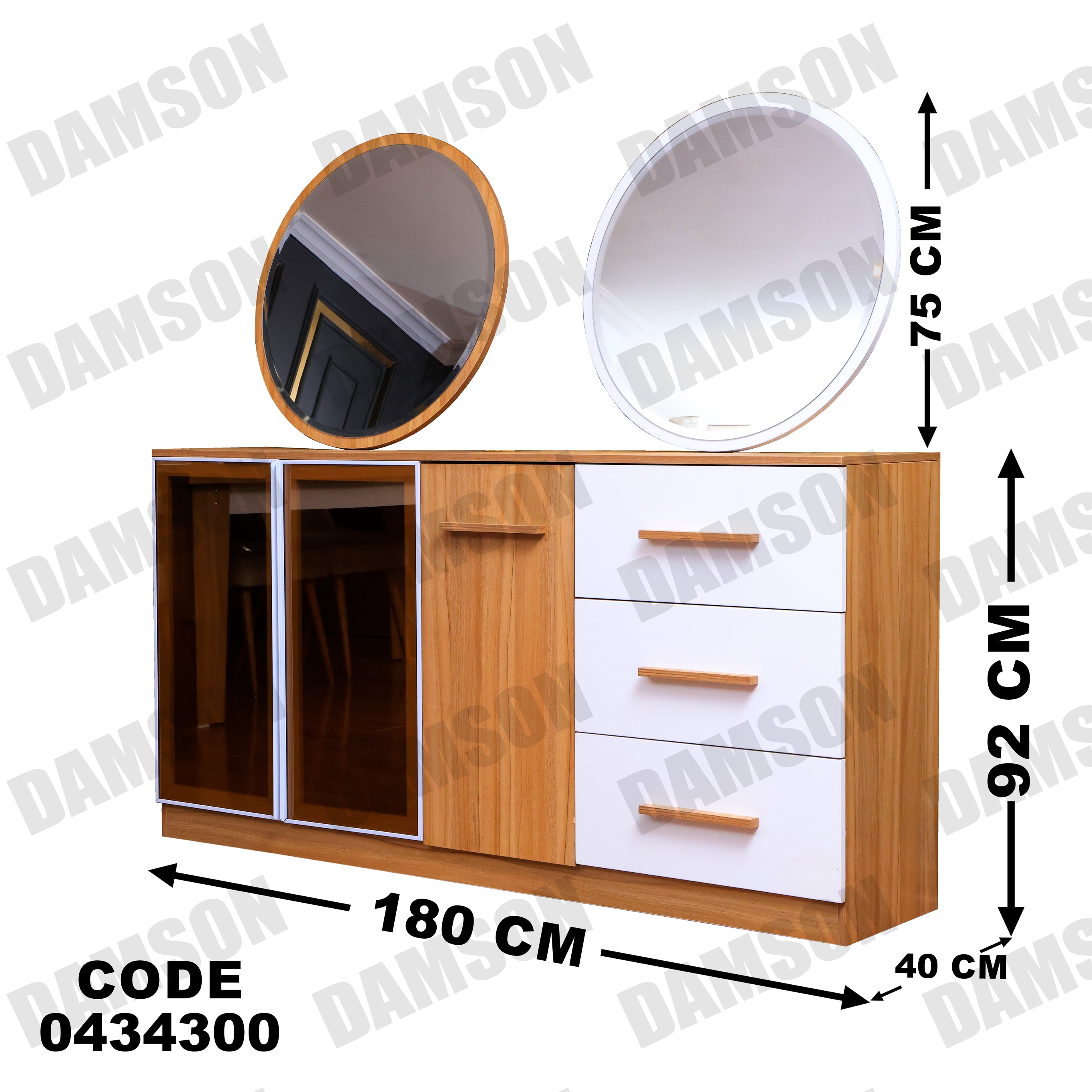 غرفة سفرة 343 - Damson Furnitureغرفة سفرة 343