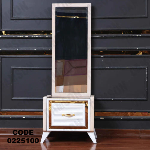 كمود اطفال 251