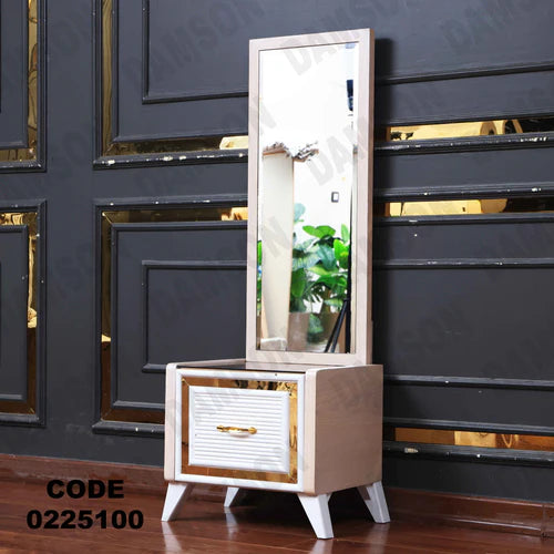 كمود اطفال 251