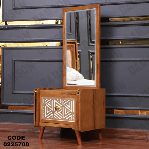 كمود اطفال 257