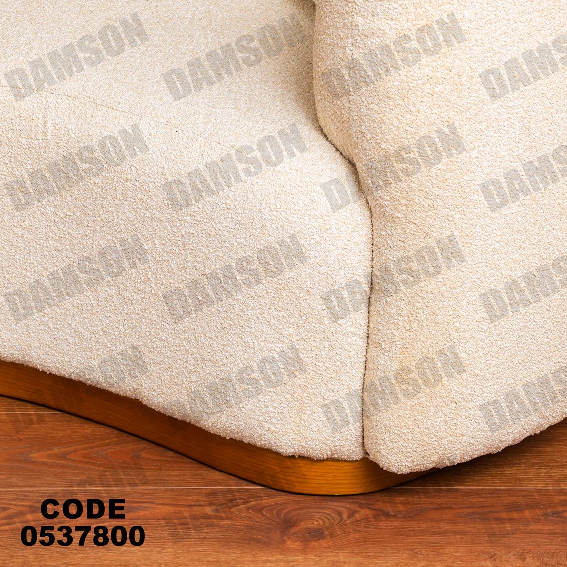 انترية 378 - Damson Furnitureانترية 378