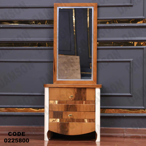 كمود اطفال 258