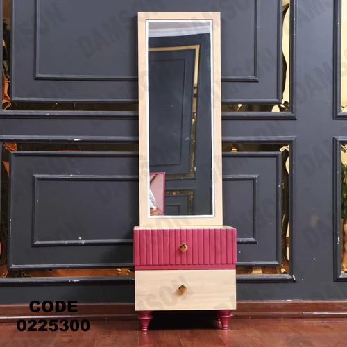 كمود اطفال 253