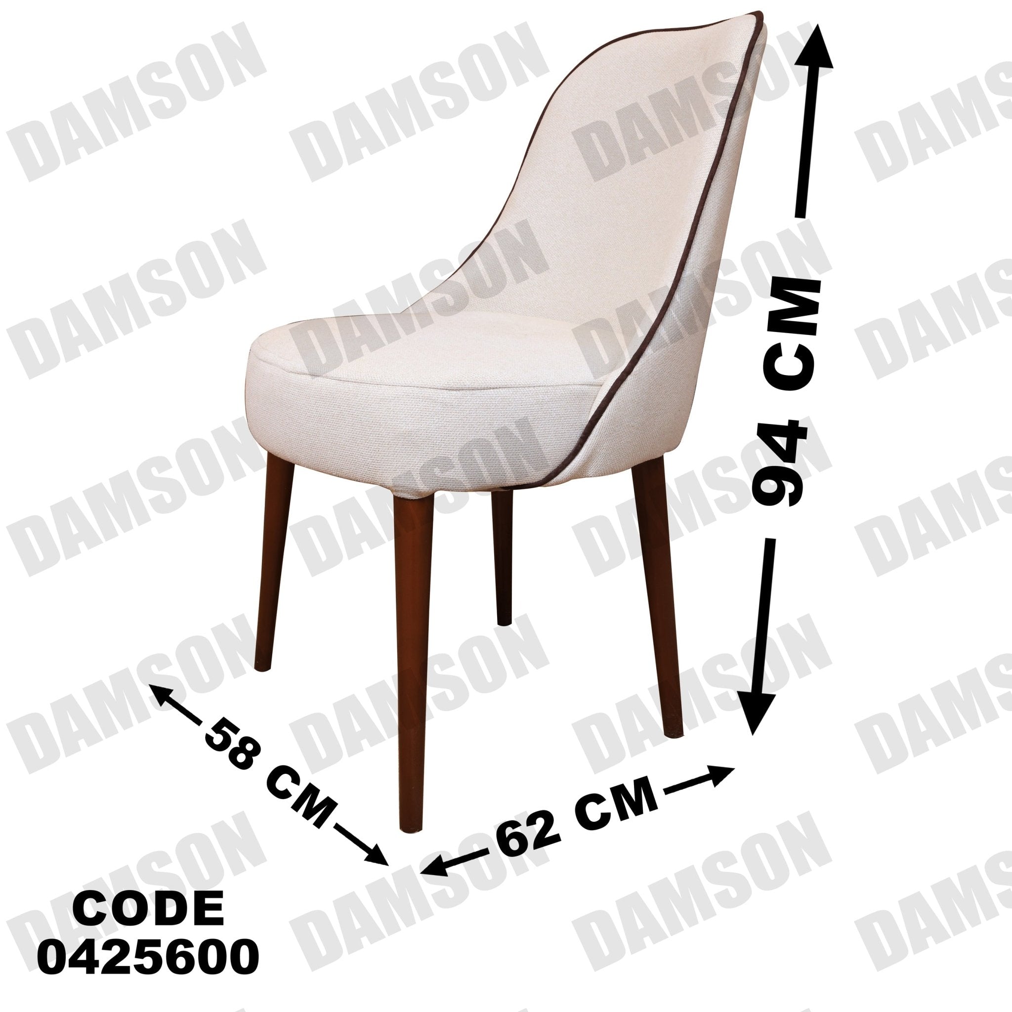 ترابيزة سفرة 256 - Damson Furnitureترابيزة سفرة 256