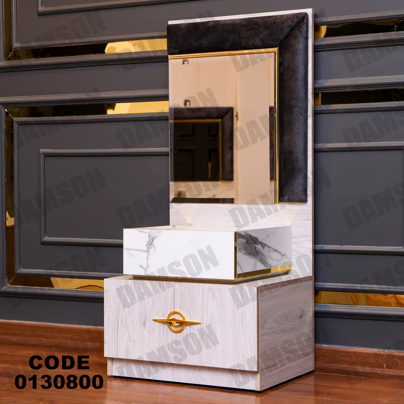 كمود ماستر 308