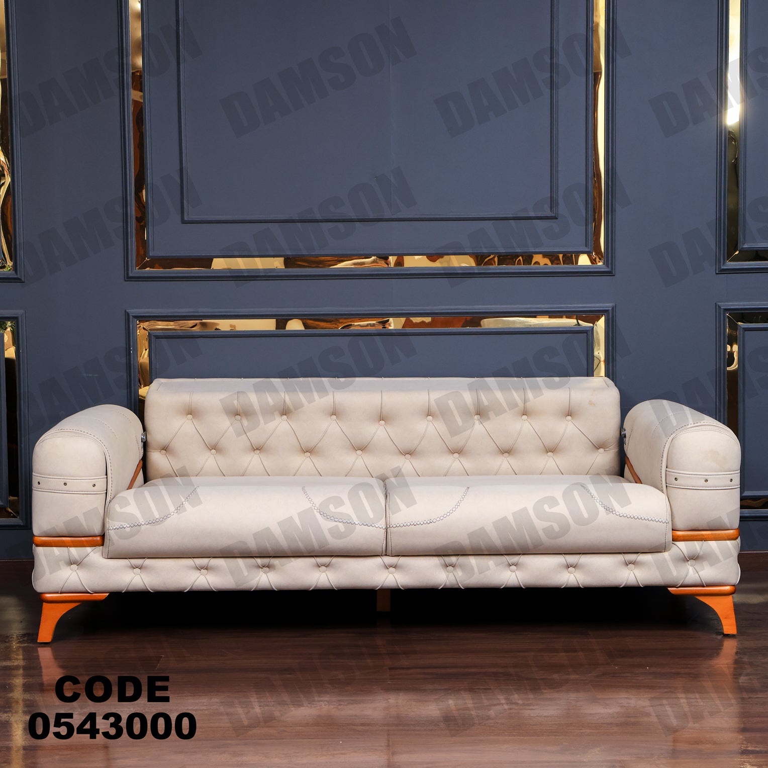 انترية 430 - Damson Furnitureانترية 430
