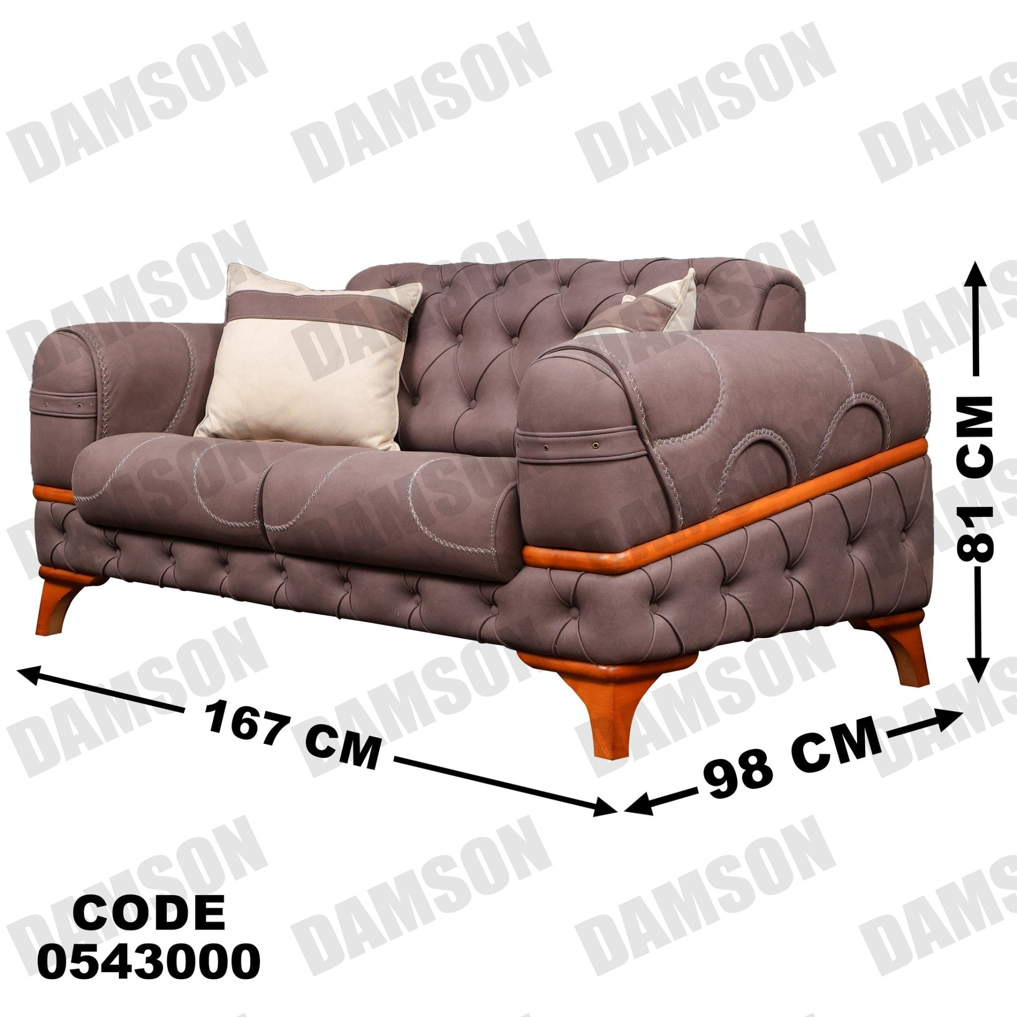 انترية 430 - Damson Furnitureانترية 430
