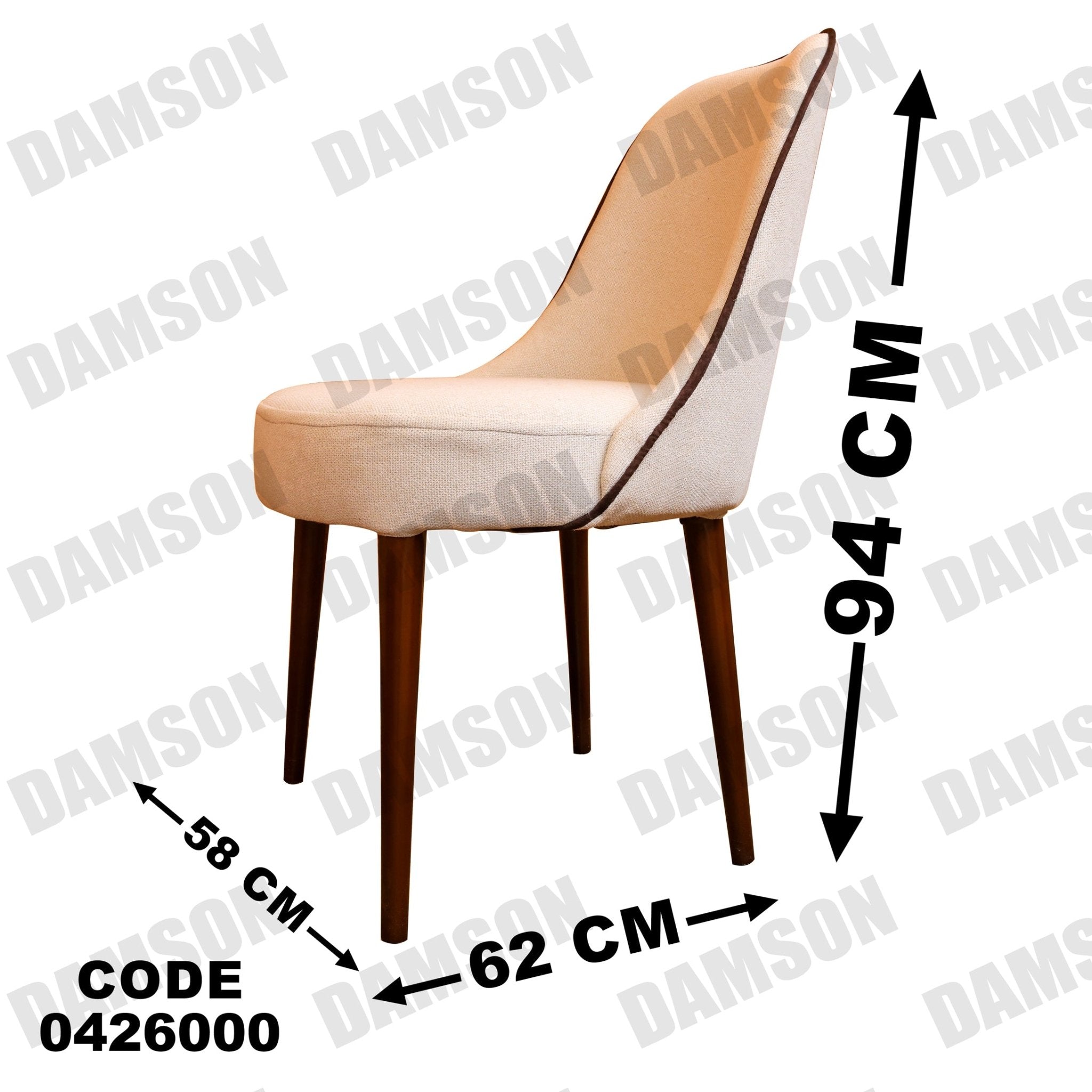 ترابيزة سفرة 260 - Damson Furnitureترابيزة سفرة 260