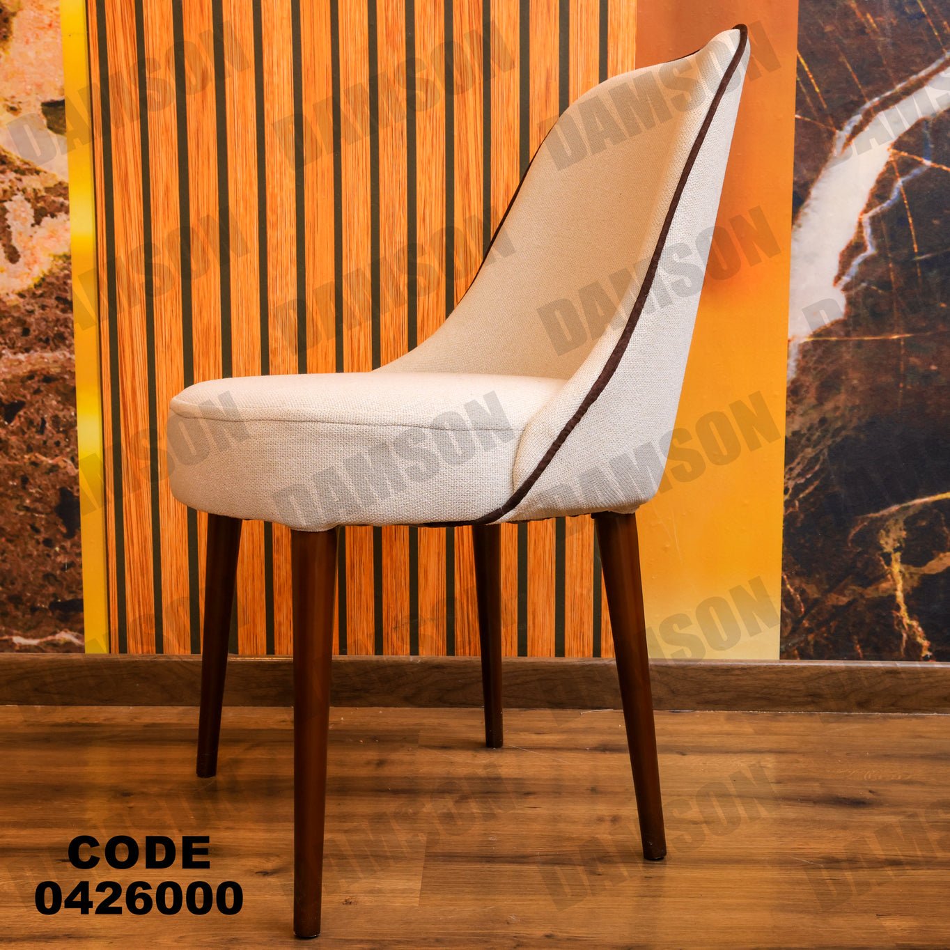 ترابيزة سفرة 260 - Damson Furnitureترابيزة سفرة 260