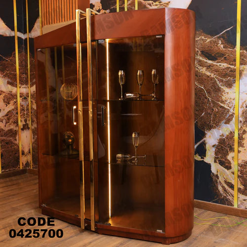 نيش سفرة 257